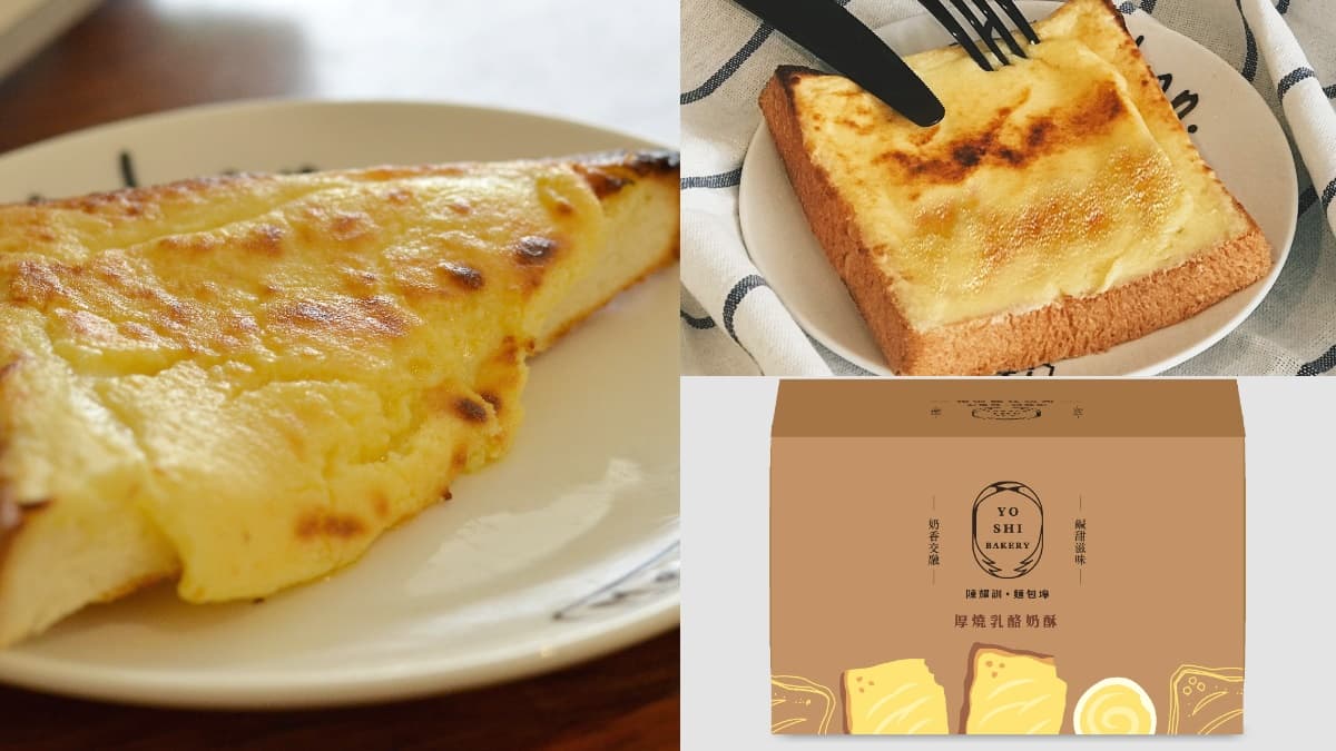 吐司控設鬧鐘了！全家ｘ陳耀訓「厚燒乳酪奶酥吐司」，雙倍乳酪、奶酥太罪惡