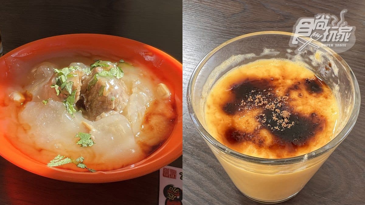 全台海拔最高！梨山肉圓鹹甜有嚼勁，飯後還能再嘗獨門「熱布丁」