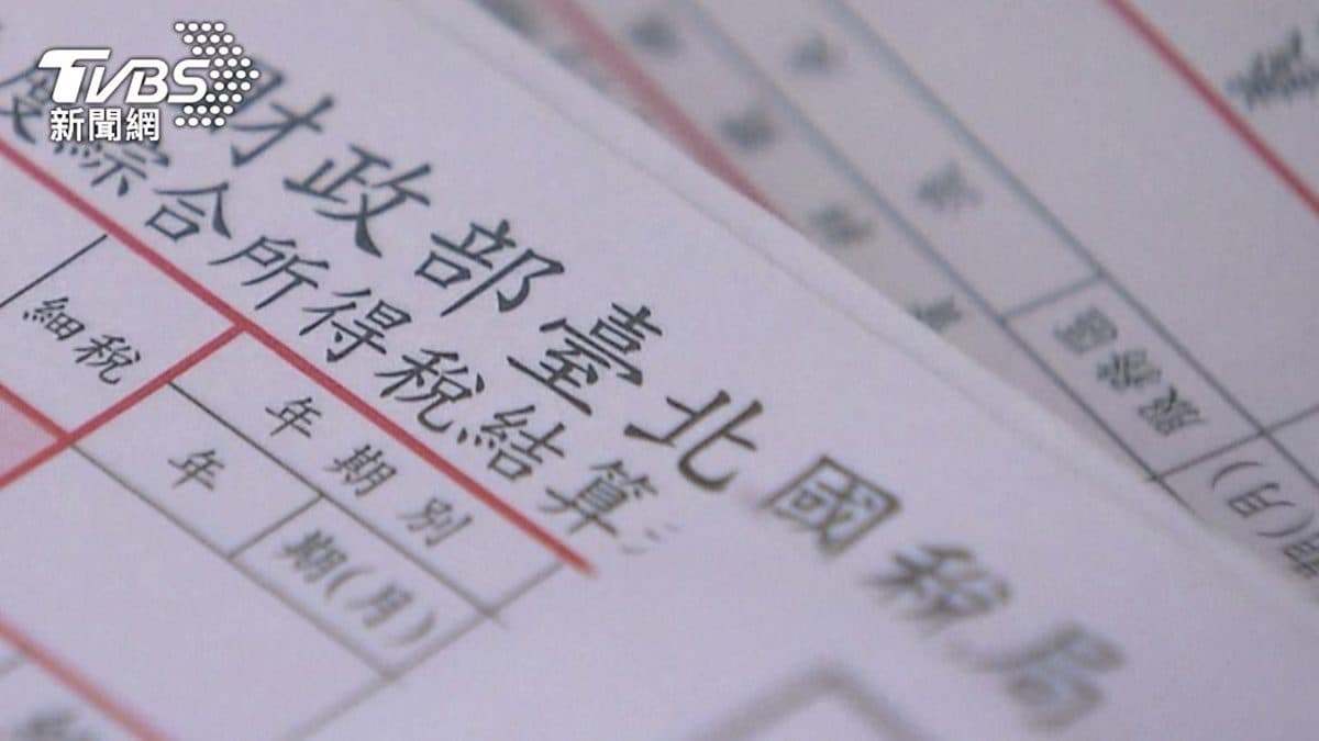 報稅10大常見錯誤!同居男、女朋友不適用免稅額,太歲燈、光明燈都不算捐贈 報稅10大常見錯誤!同居男、女朋友不適用免稅額,太歲燈、光明燈都不算捐贈