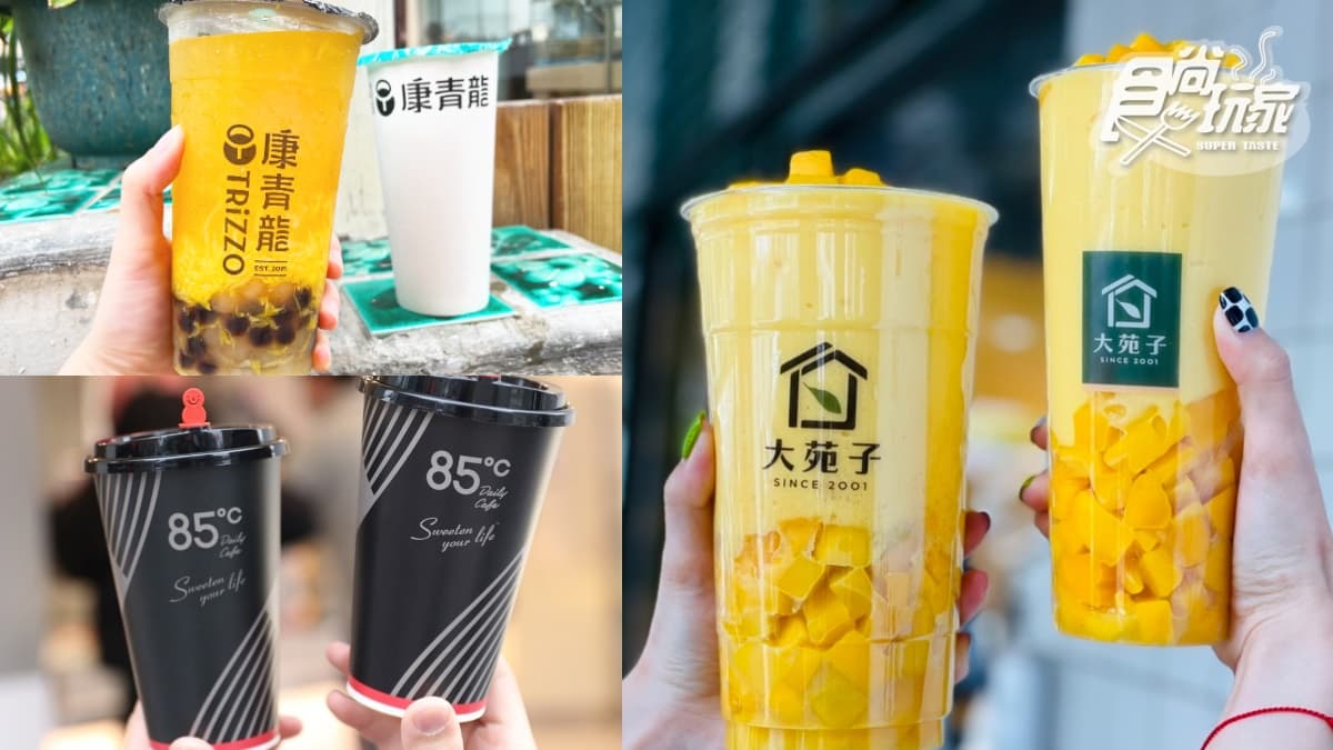 超狂４倍芒果冰沙開賣！51連假大苑子、康青龍買一送一、85度C第２杯25元