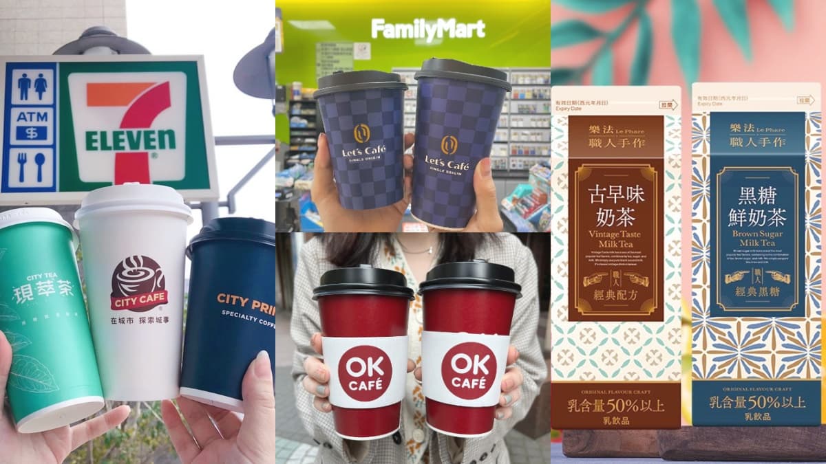 全家、OK咖啡買６送６！「４超商」開工飲品優惠包，西西里咖啡、樂法飲都有