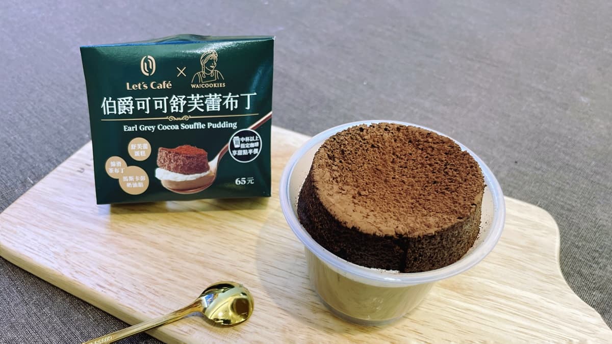 全家ｘ古娃娃最新雪糕、甜點到！百香、焦糖奶蓋７折起＋６款茶甜點接連嗑