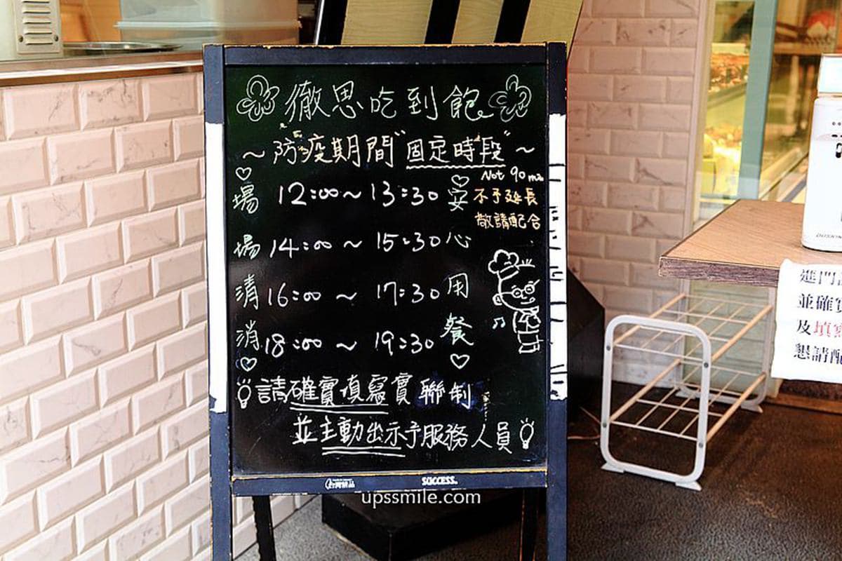 不預約吃不到!日系起司蛋糕「全台唯一吃到飽」在這,網推必搶「水果千層」 不預約吃不到!日系起司蛋糕「全台唯一吃到飽」在這,網推必搶「水果千層」