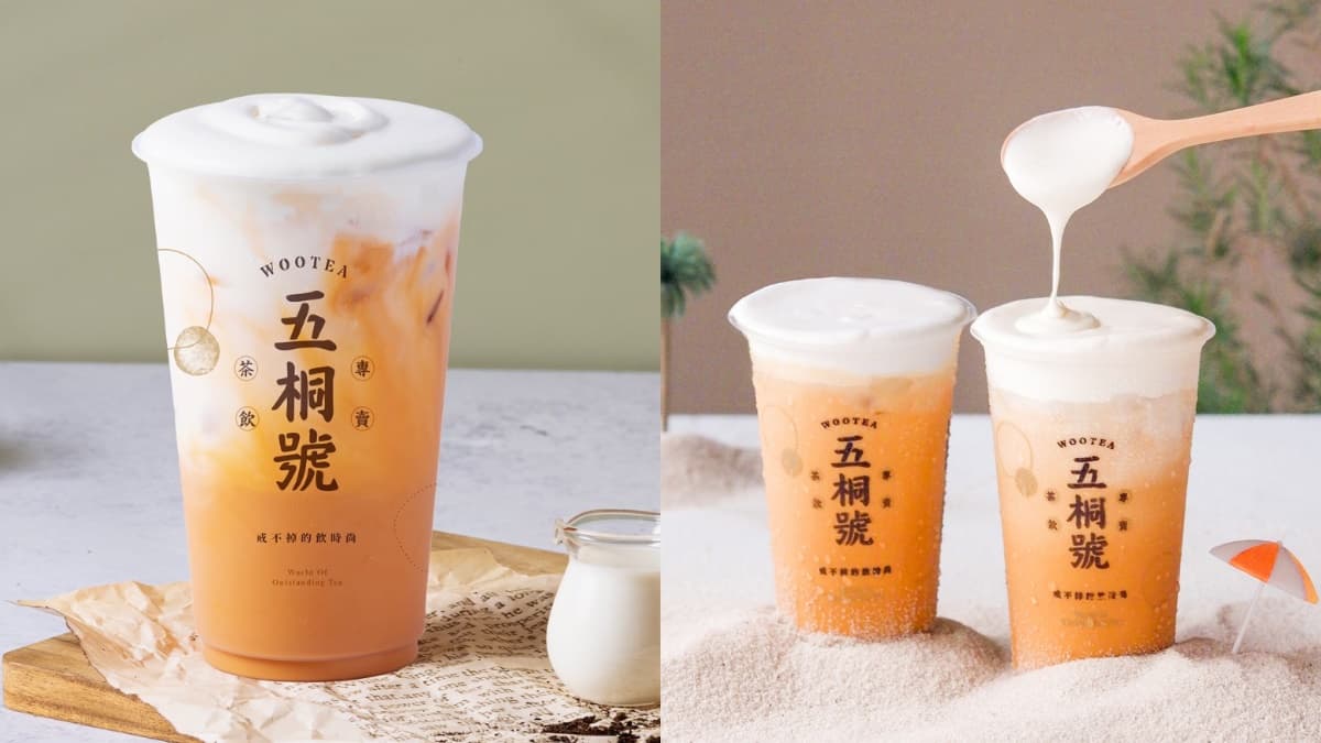 【五桐號菜單推薦】02. 最完美手沖泰奶