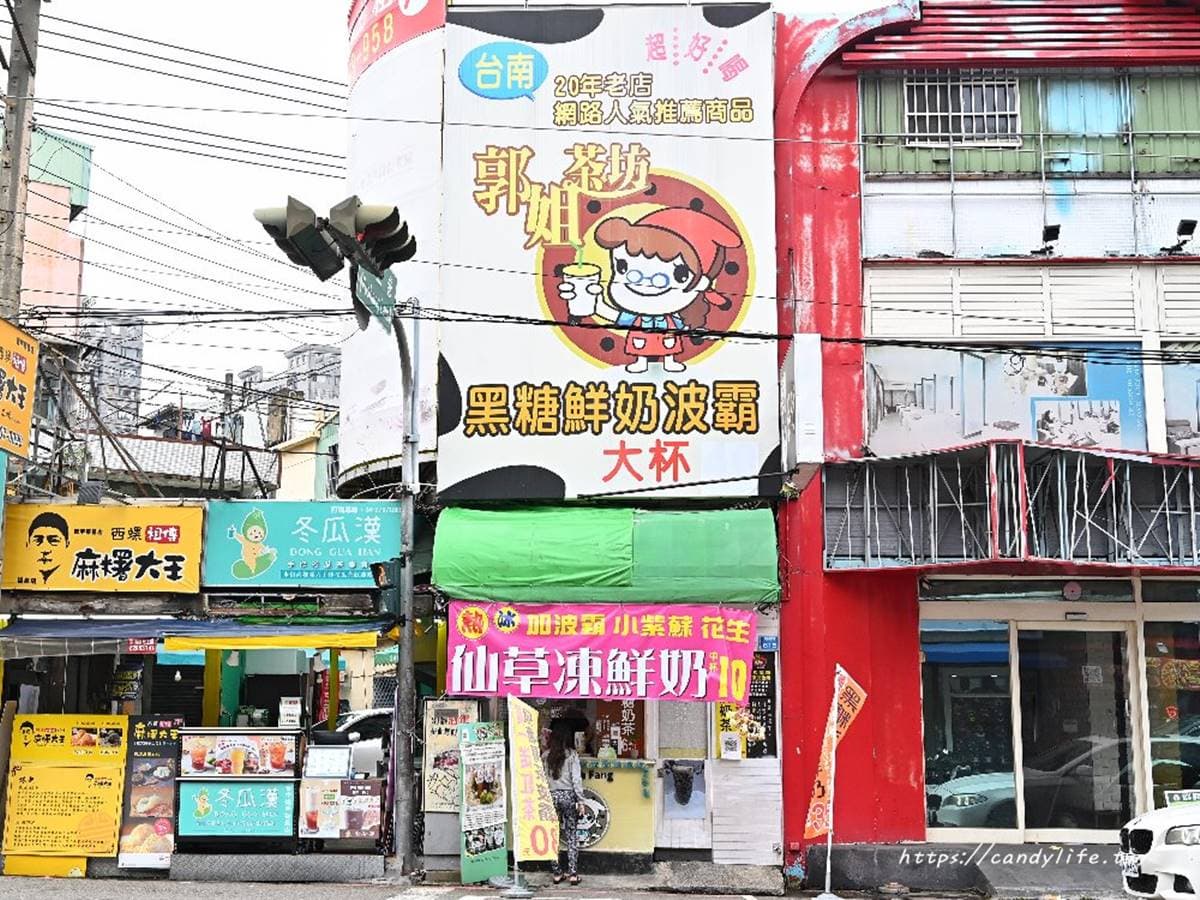 １杯４種料只要10元！洗版IG「仙草凍鮮奶」在這，滿杯波霸＋紫蘇咀嚼控快衝