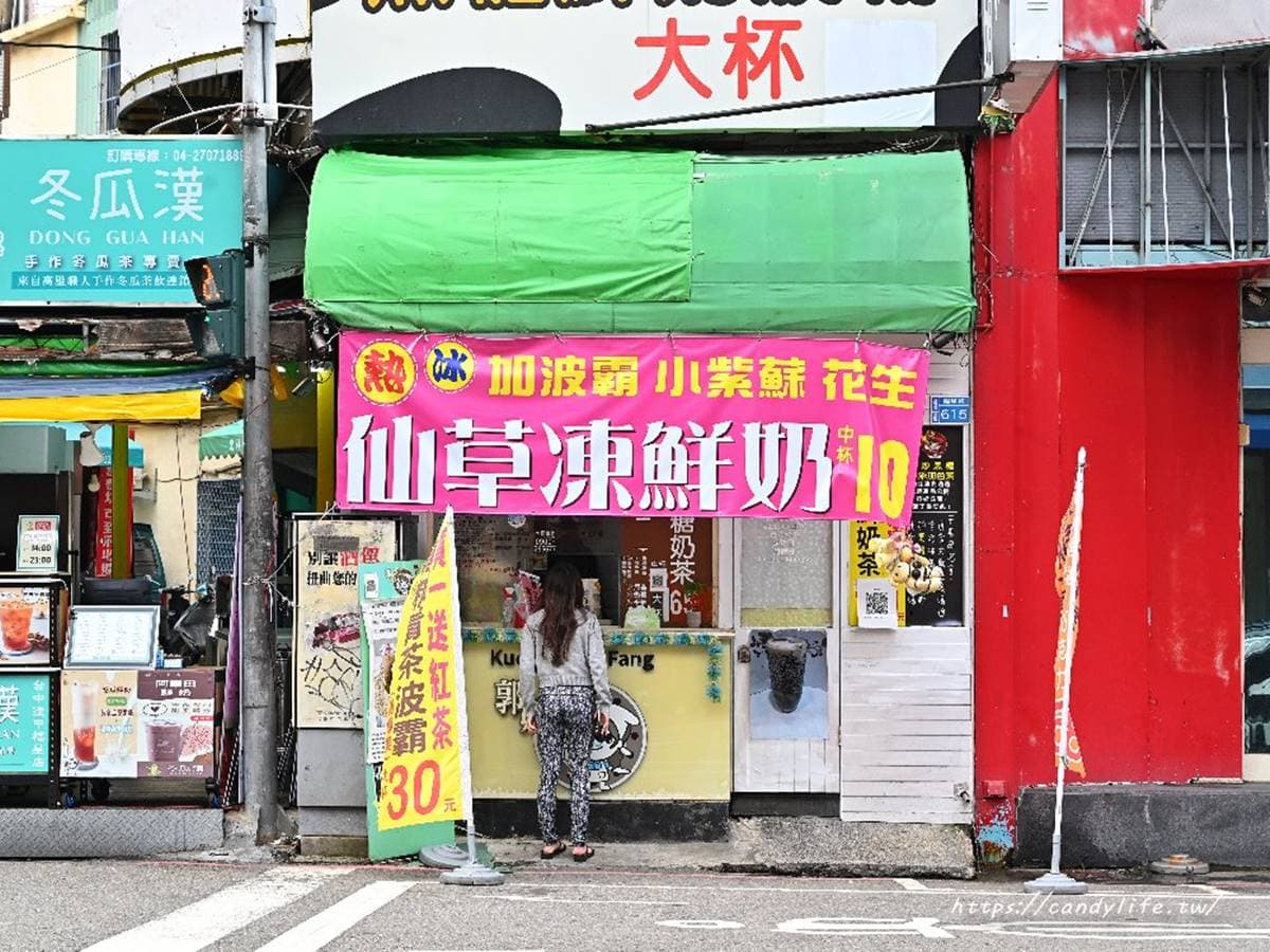 １杯４種料只要10元！洗版IG「仙草凍鮮奶」在這，滿杯波霸＋紫蘇咀嚼控快衝
