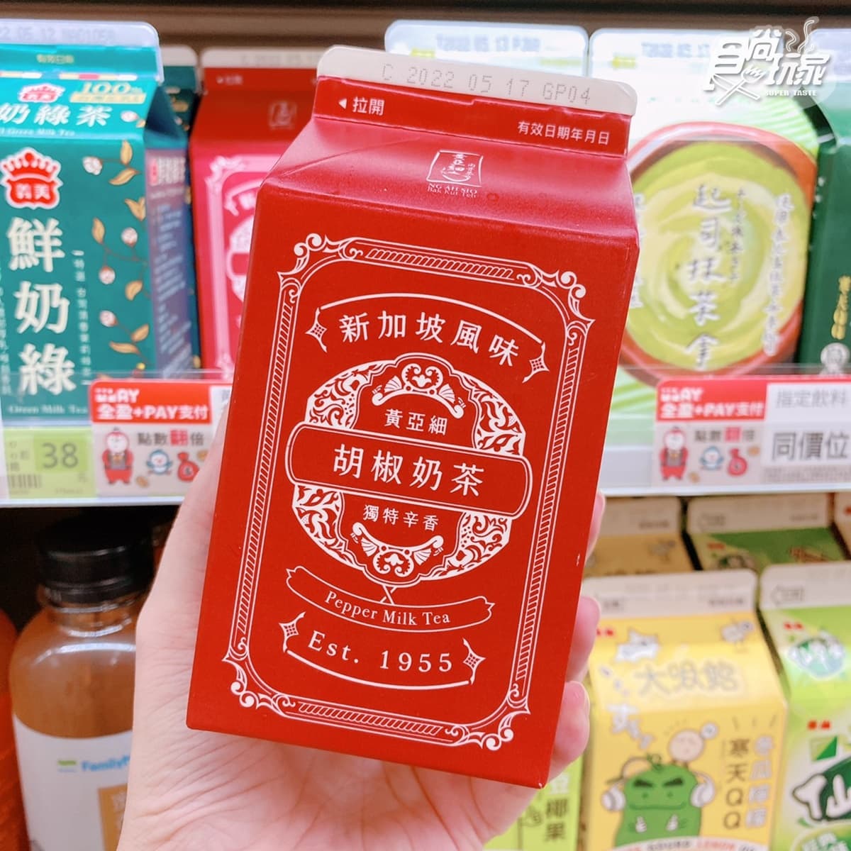胡椒奶茶、雪糕TRY了嗎？全家ｘ黃亞細肉骨茶推超狂話題新品，微嗆口感快挑戰