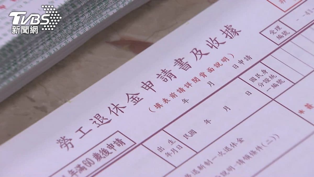 薪水沒漲仍要報稅！１招「節稅」最高能省21600元，還能為退休金做準備