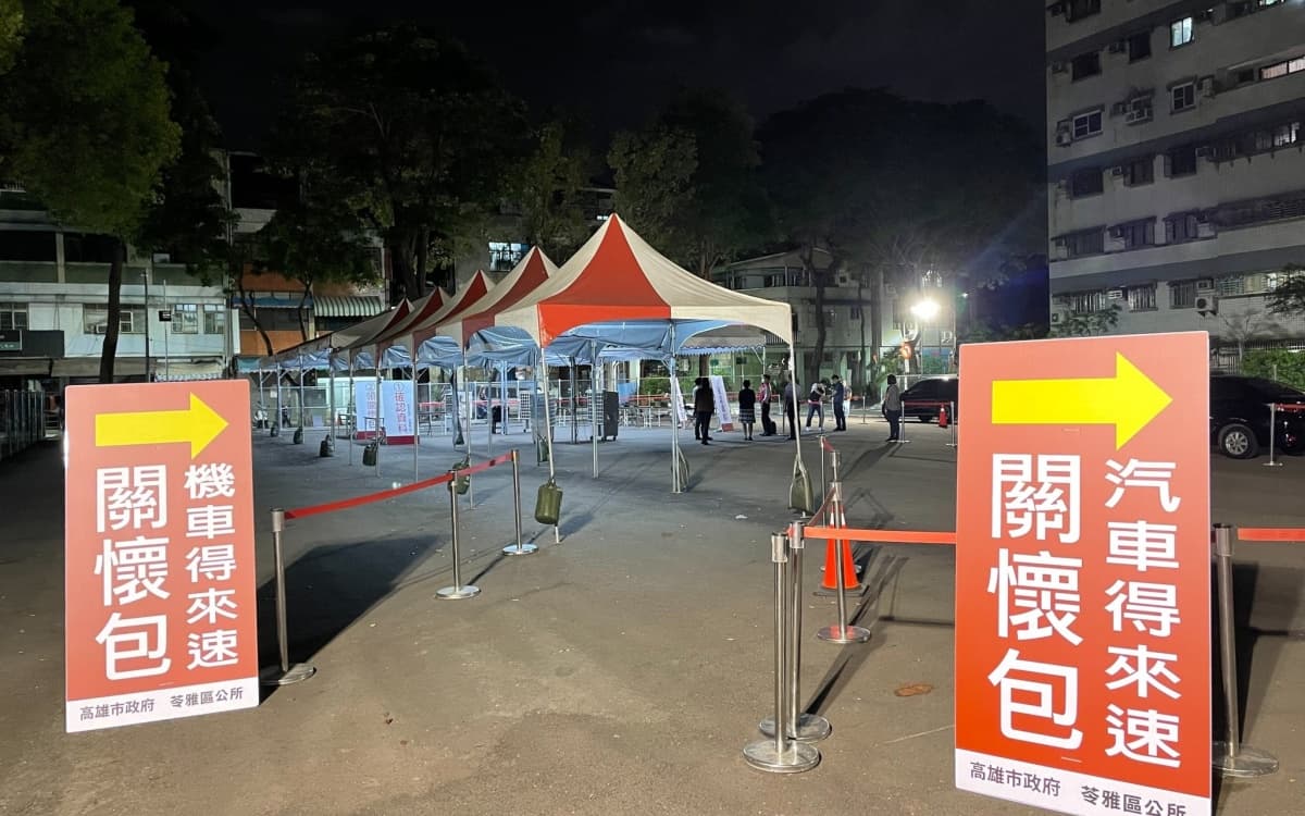 關懷包也有「得來速」！高雄38個區公所今起可領，流程、時間１張圖搞懂