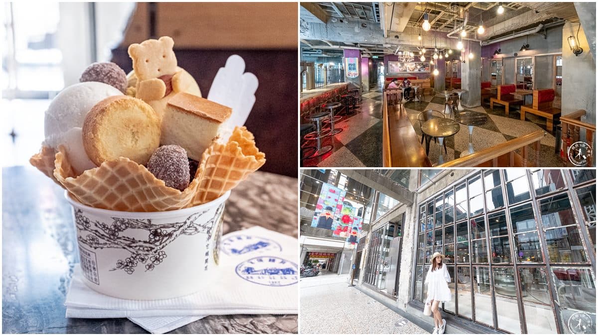 台中人都衝銀行吃冰？老建築化身網美最愛冰店，點冰淇淋送乳酪蛋糕、鳳梨酥