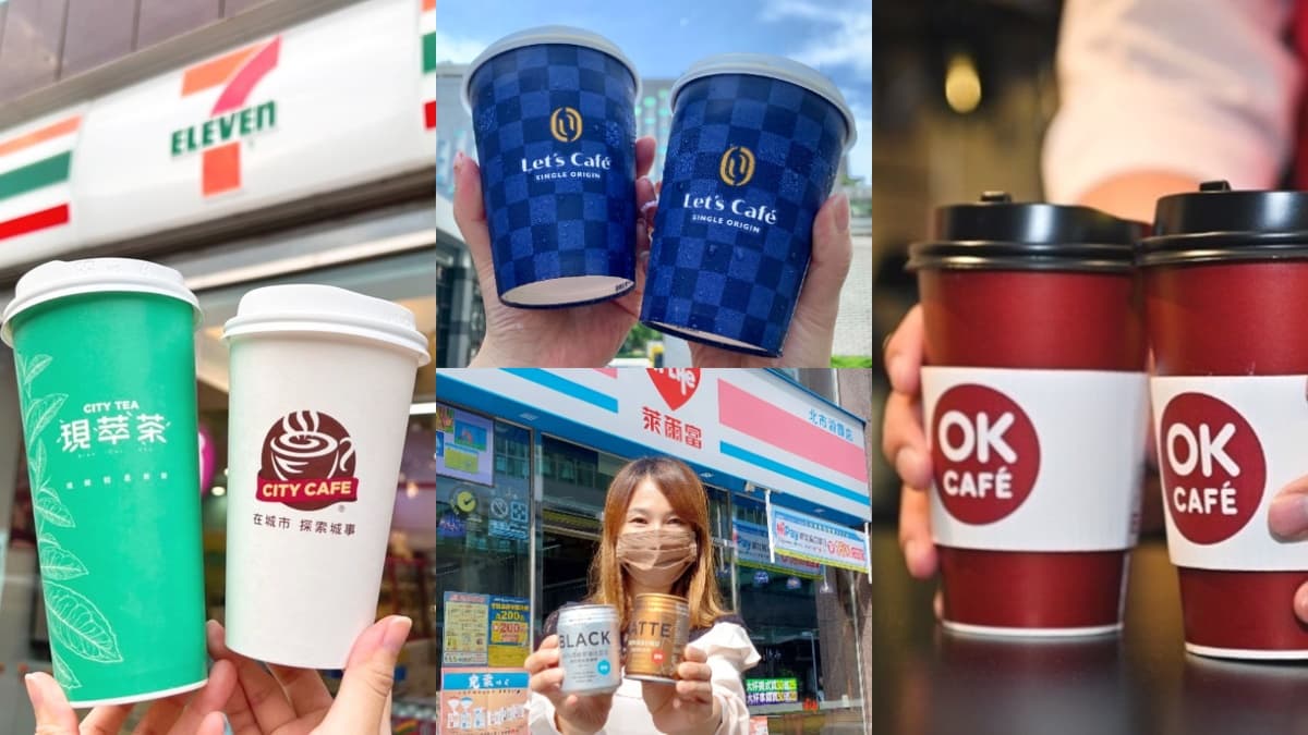 7-11、全家咖啡買一送一！４超商「國際護師節」優惠包，還有OK霜淇淋19元爽吃