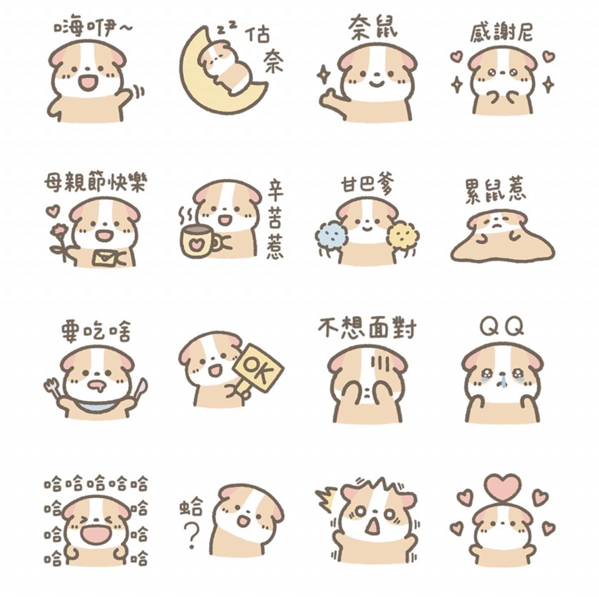 LINE「7款貼圖」免費下載!蠟筆小新、軟爛貓咪一次收,還有超Q柯基、天竺鼠 LINE「7款貼圖」免費下載!蠟筆小新、軟爛貓咪一次收,還有超Q柯基、天竺鼠