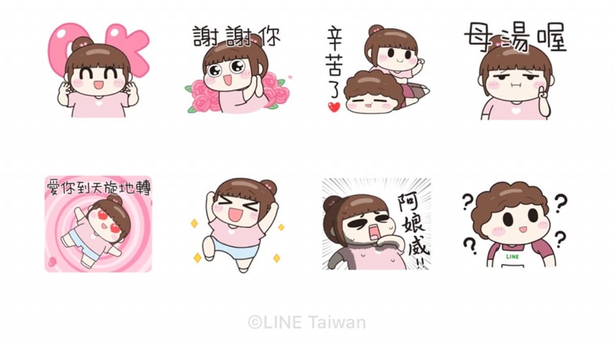 LINE「7款貼圖」免費下載!蠟筆小新、軟爛貓咪一次收,還有超Q柯基、天竺鼠 LINE「7款貼圖」免費下載!蠟筆小新、軟爛貓咪一次收,還有超Q柯基、天竺鼠