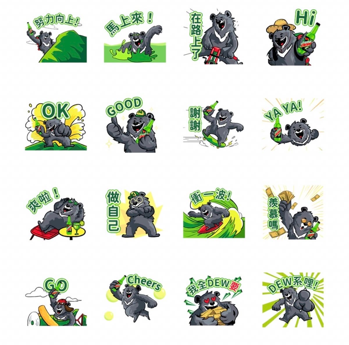 LINE「7款貼圖」免費下載!蠟筆小新、軟爛貓咪一次收,還有超Q柯基、天竺鼠 LINE「7款貼圖」免費下載!蠟筆小新、軟爛貓咪一次收,還有超Q柯基、天竺鼠