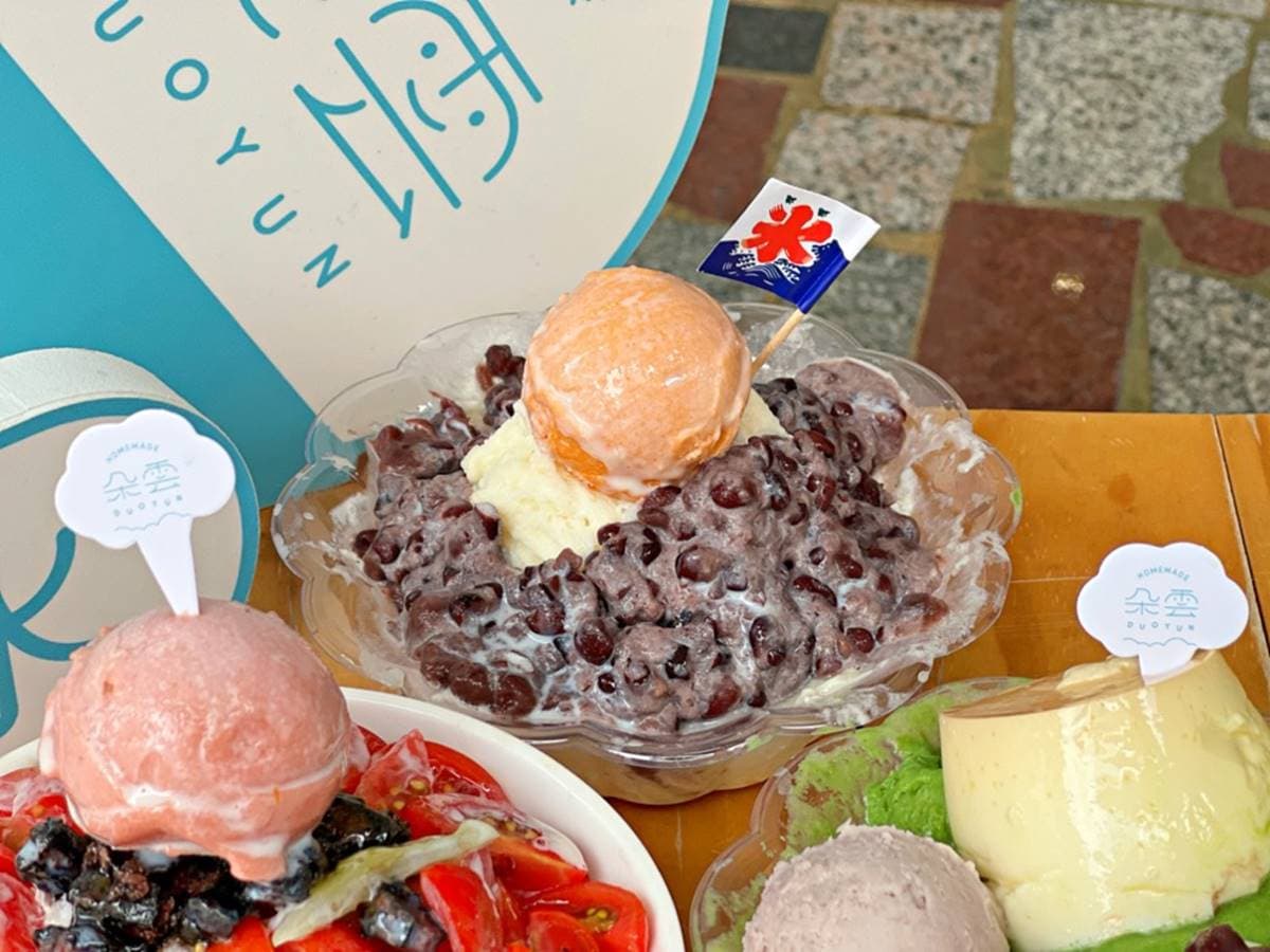 台南必吃古早味!剉冰鋪滿番茄+蜜餞酸甜超消暑,淋自製梅子醬光看就流口水 台南必吃古早味!剉冰鋪滿番茄+蜜餞酸甜超消暑,淋自製梅子醬光看就流口水