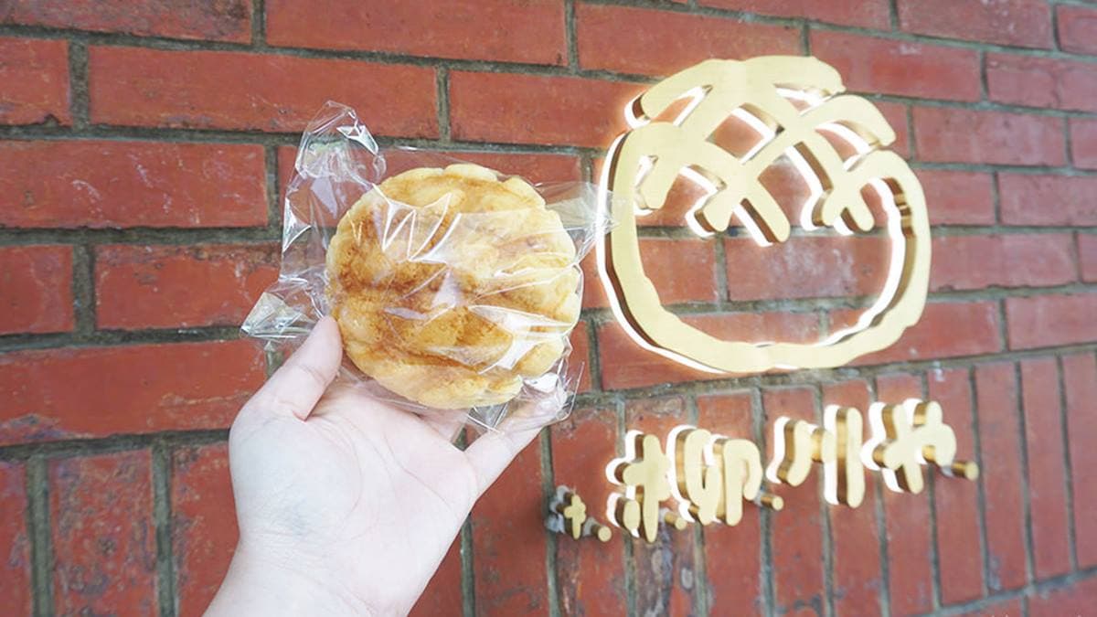 柳川 や