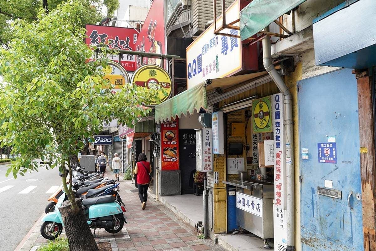 滿滿1碗35元!23年「阿公甜品店」必嘗彩色QQ圓,內行吃法咬20下愈嚼愈香 滿滿1碗35元!23年「阿公甜品店」必嘗彩色QQ圓,內行吃法咬20下愈嚼愈香
