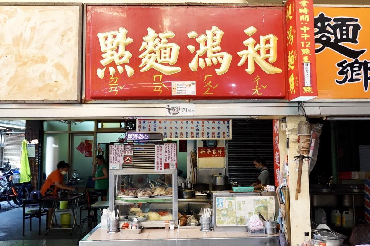 全部60年起跳!萬華人最愛5家老字號:連2屆必比登推薦、快失傳台版和菓子 全部60年起跳!萬華人最愛5家老字號:連2屆必比登推薦、快失傳台版和菓子
