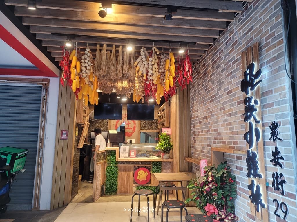 嗜辣者快挑戰！鬼椒醃漬「18禁雞排」外酥內嫩超Juicy，２倍大鹹酥雞也要嗑