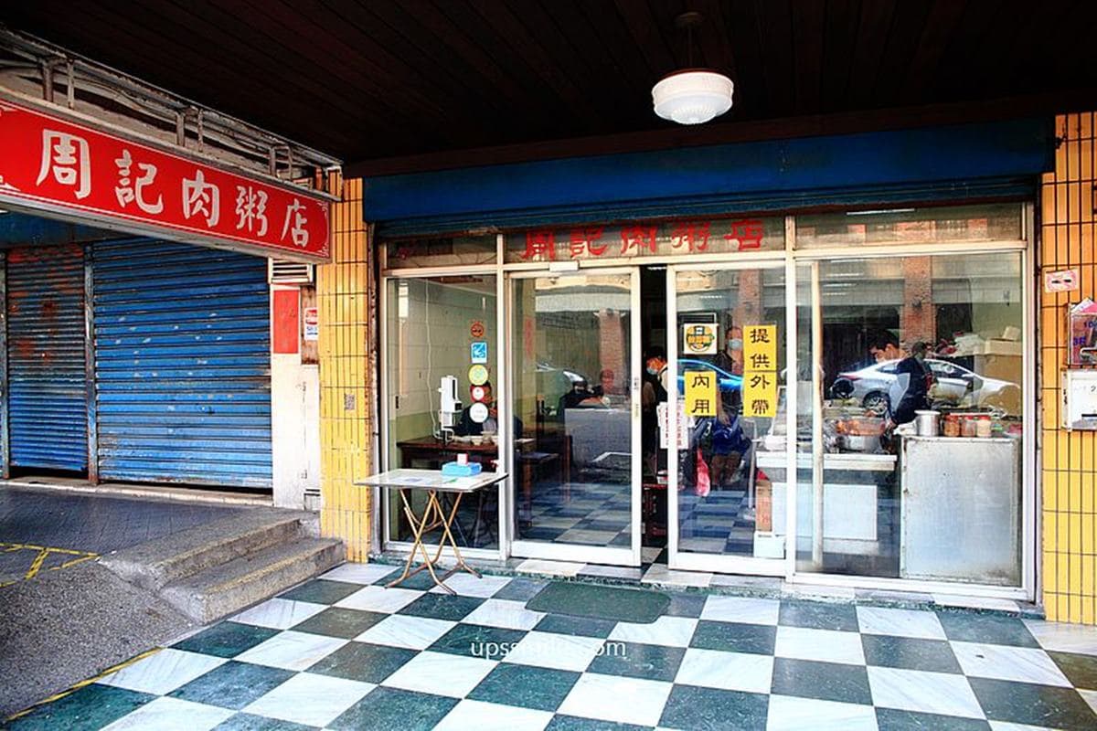 全部60年起跳!萬華人最愛5家老字號:連2屆必比登推薦、快失傳台版和菓子 全部60年起跳!萬華人最愛5家老字號:連2屆必比登推薦、快失傳台版和菓子