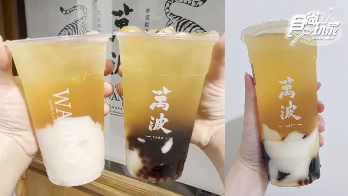 萬波最強杏仁凍飲品回歸！超熱賣「杏花雨露」＋新品「珍杏七水仔」消暑開喝