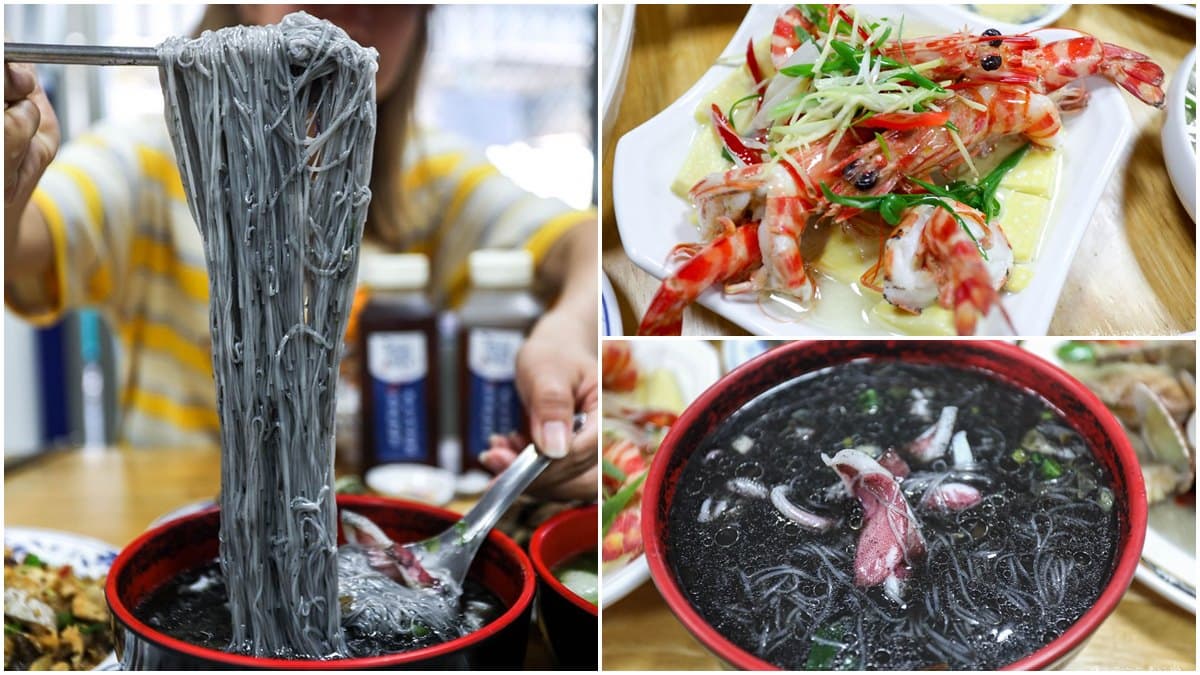 澎湖人的口袋名單！必吃超鮮甜「黑色小管麵線」，野生明蝦肉質Q彈會爆膏
