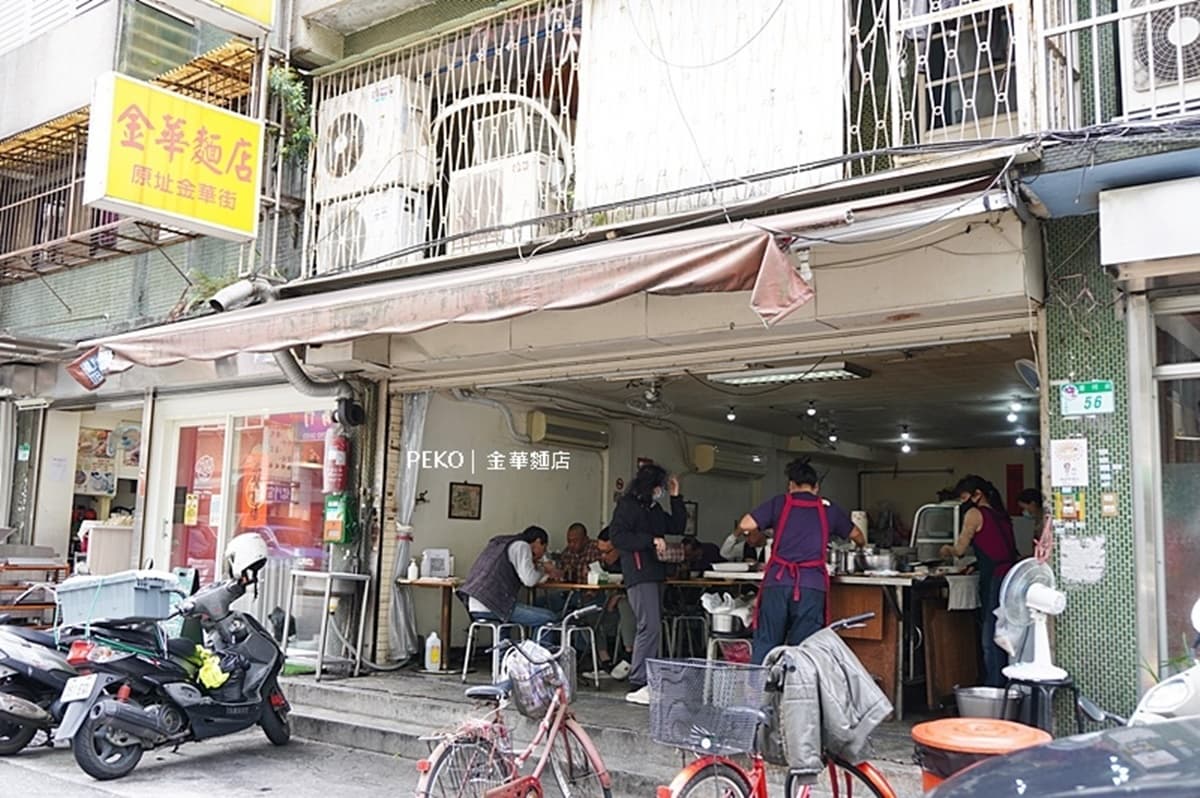古亭老麵店飄香50年!老饕私推必嘗香濃「雙醬麵」,加特製豆豉辣椒醬更對味 古亭老麵店飄香50年!老饕私推必嘗香濃「雙醬麵」,加特製豆豉辣椒醬更對味