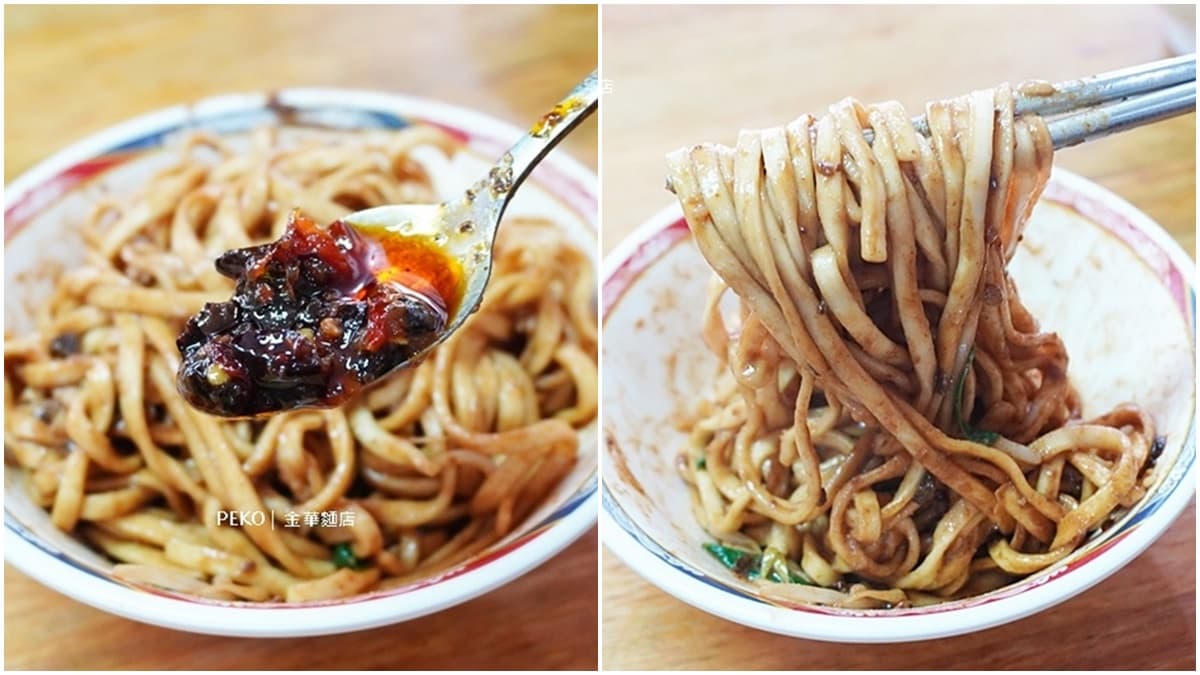 古亭老麵店飄香50年!老饕私推必嘗香濃「雙醬麵」,加特製豆豉辣椒醬更對味 古亭老麵店飄香50年!老饕私推必嘗香濃「雙醬麵」,加特製豆豉辣椒醬更對味