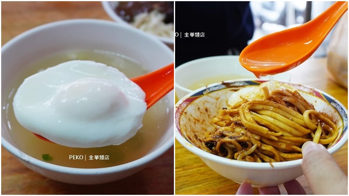 古亭老麵店飄香50年!老饕私推必嘗香濃「雙醬麵」,加特製豆豉辣椒醬更對味 古亭老麵店飄香50年!老饕私推必嘗香濃「雙醬麵」,加特製豆豉辣椒醬更對味