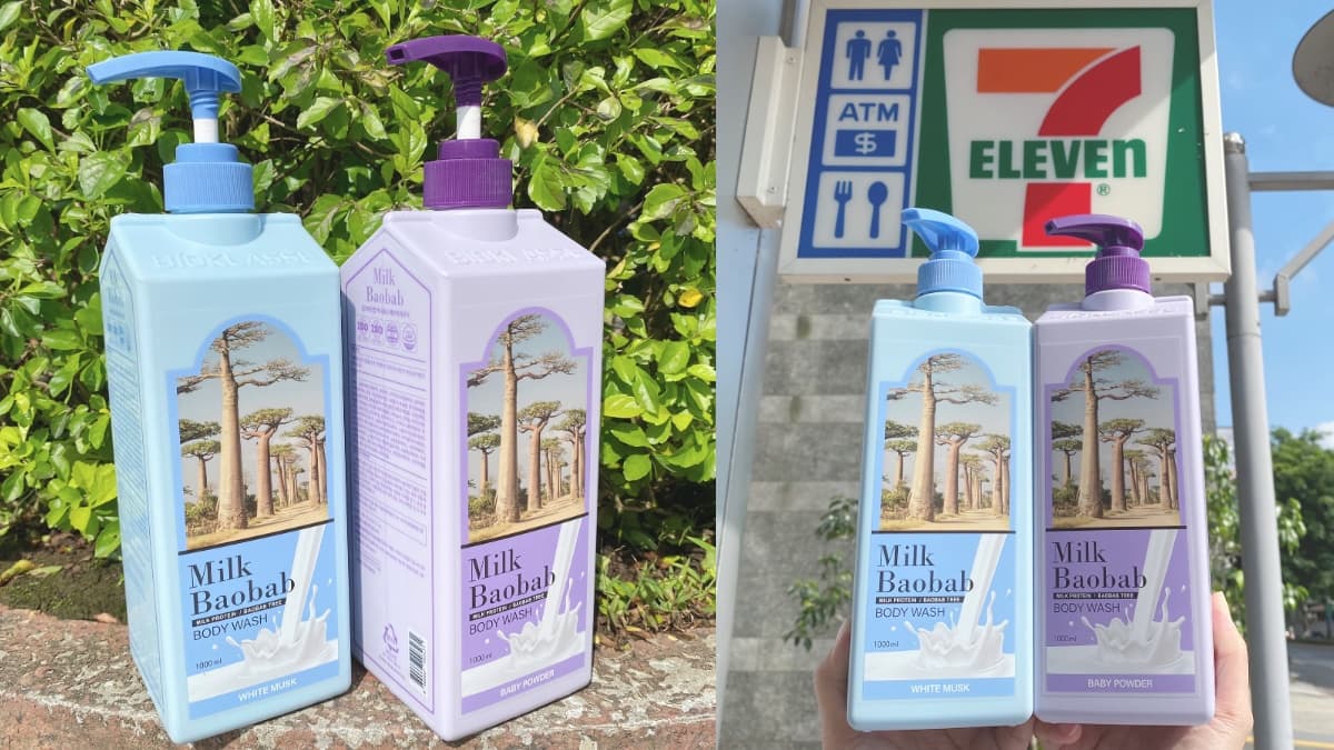 超商就能買！7-11首推韓國「超Q牛奶盒沐浴乳」69折起，還有最新MIT面膜上架