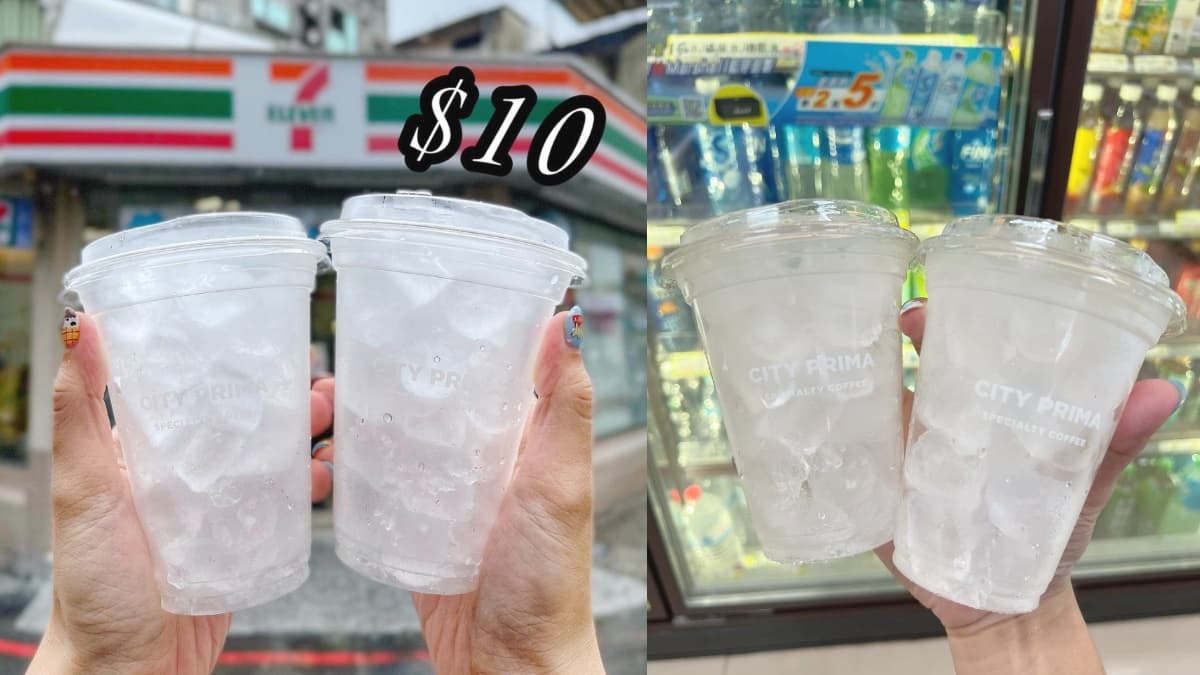 超商冰塊之亂?7-11「冰塊杯、巨大冰球」夯爆,全家也有「冰塊杯」第2杯半價 超商冰塊之亂?7-11「冰塊杯、巨大冰球」夯爆,全家也有「冰塊杯」第2杯半價