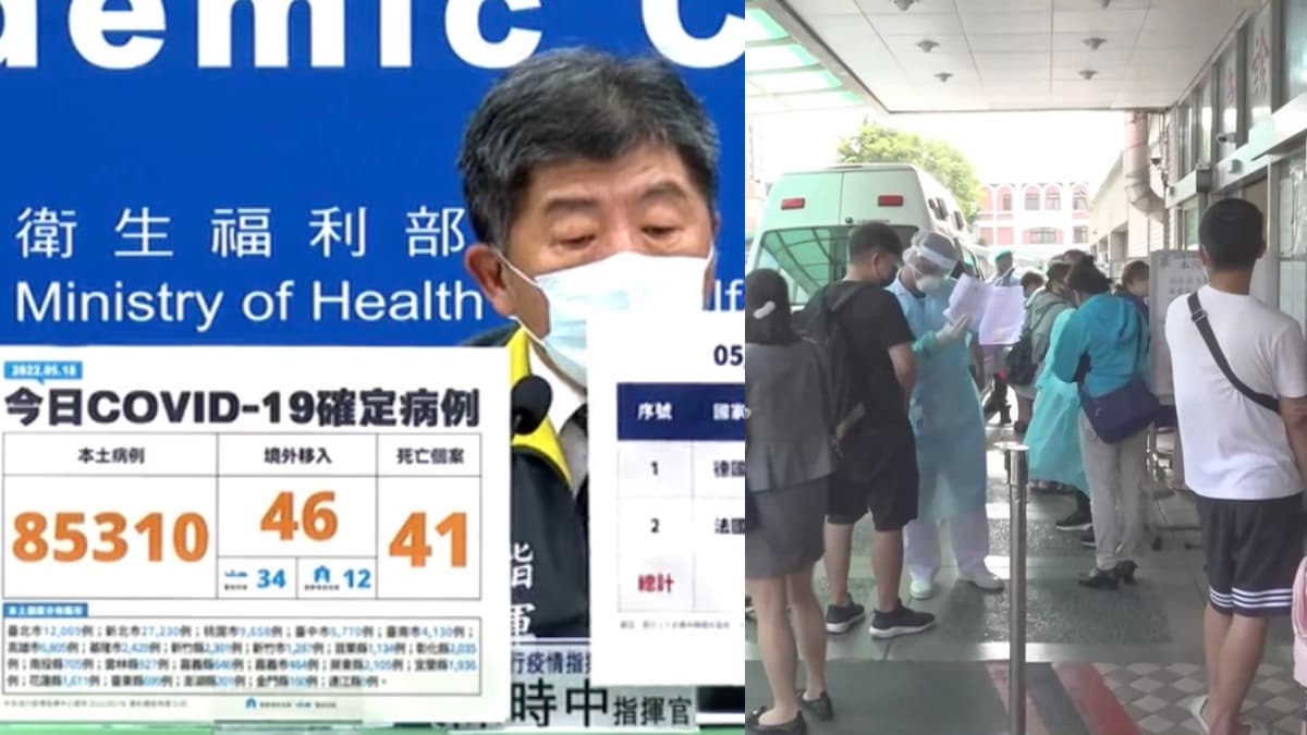 本土飆85310例！疫情還沒到頂峰，這族群「快篩陽＝確診」就醫５規定出爐