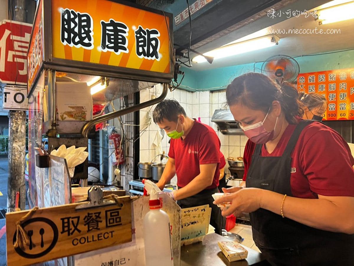 在地人還沒營業就排爆!Q彈銷魂腿庫飯晚來吃不到,內行吃法加辣加香菜 在地人還沒營業就排爆!Q彈銷魂腿庫飯晚來吃不到,內行吃法加辣加香菜