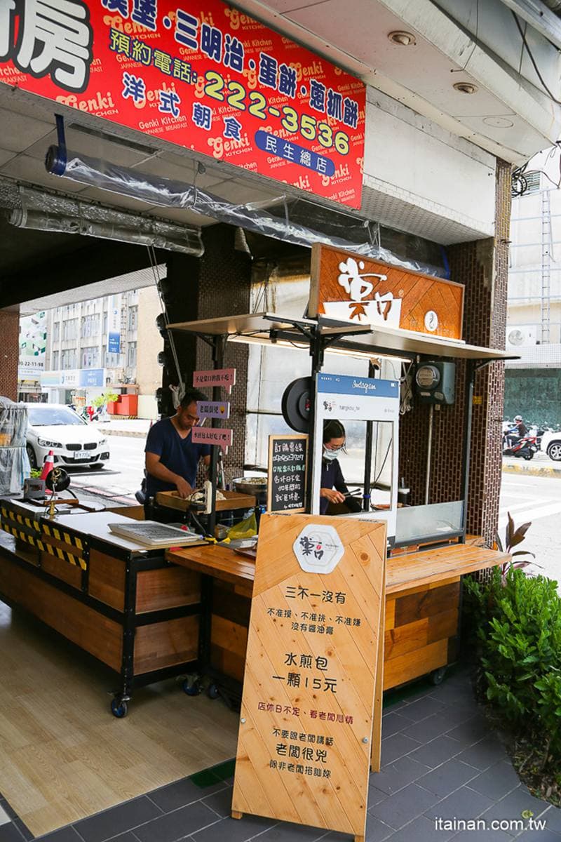 台南最傲嬌老闆？金黃脆皮水煎包主打「三不一沒有」，開店看心情晚來吃不到