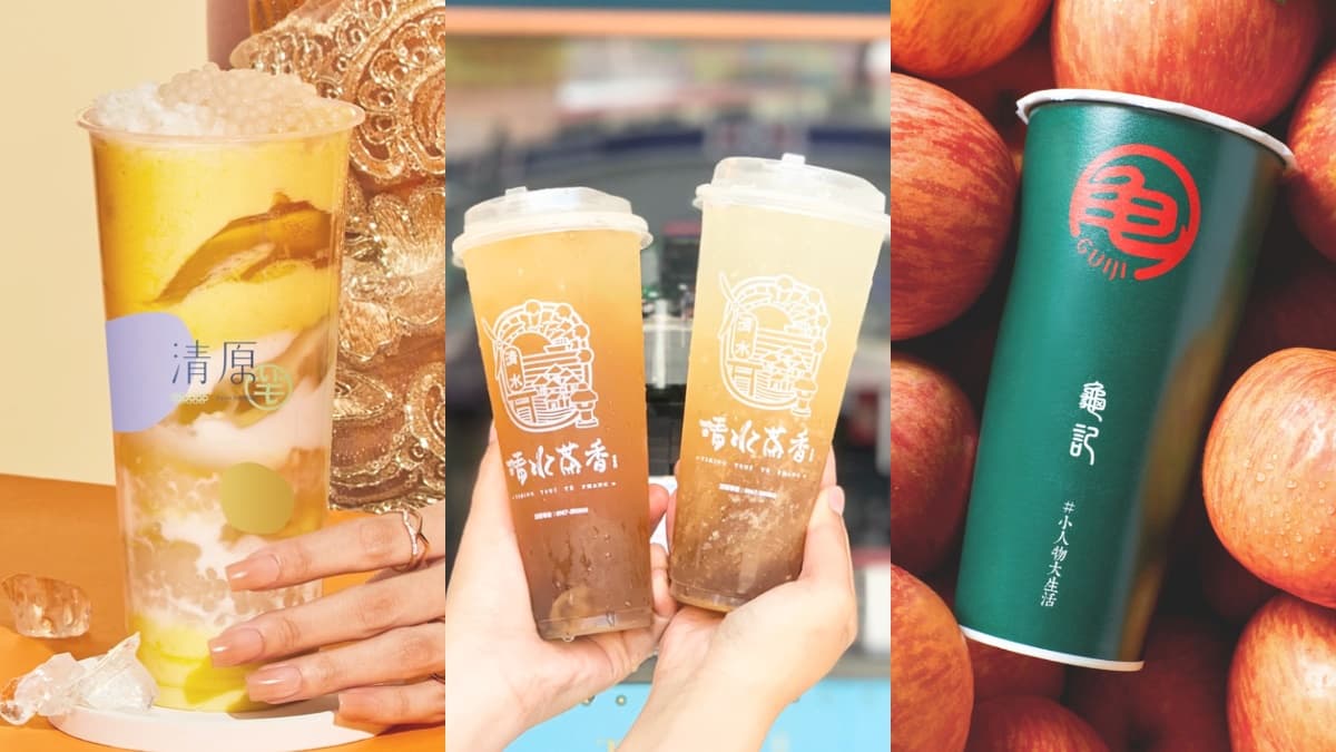 清原買一送一、龜記免費喝！５間520飲品好康，這家「唱情歌」新品就買一送一