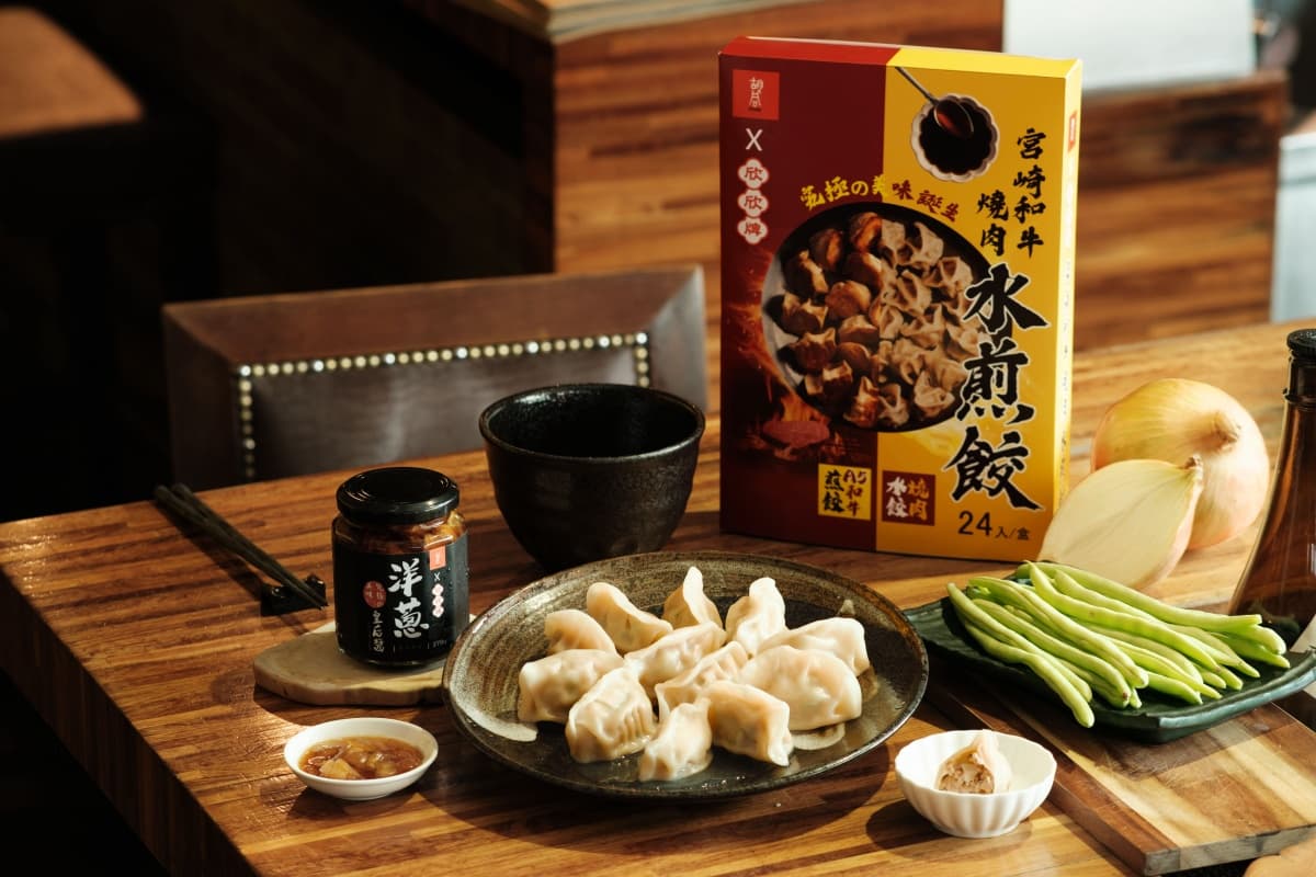 肉肉控開吃！胡同燒肉ｘ欣欣牌推「A5和牛煎餃、燒肉水餃」，防疫箱再享88折