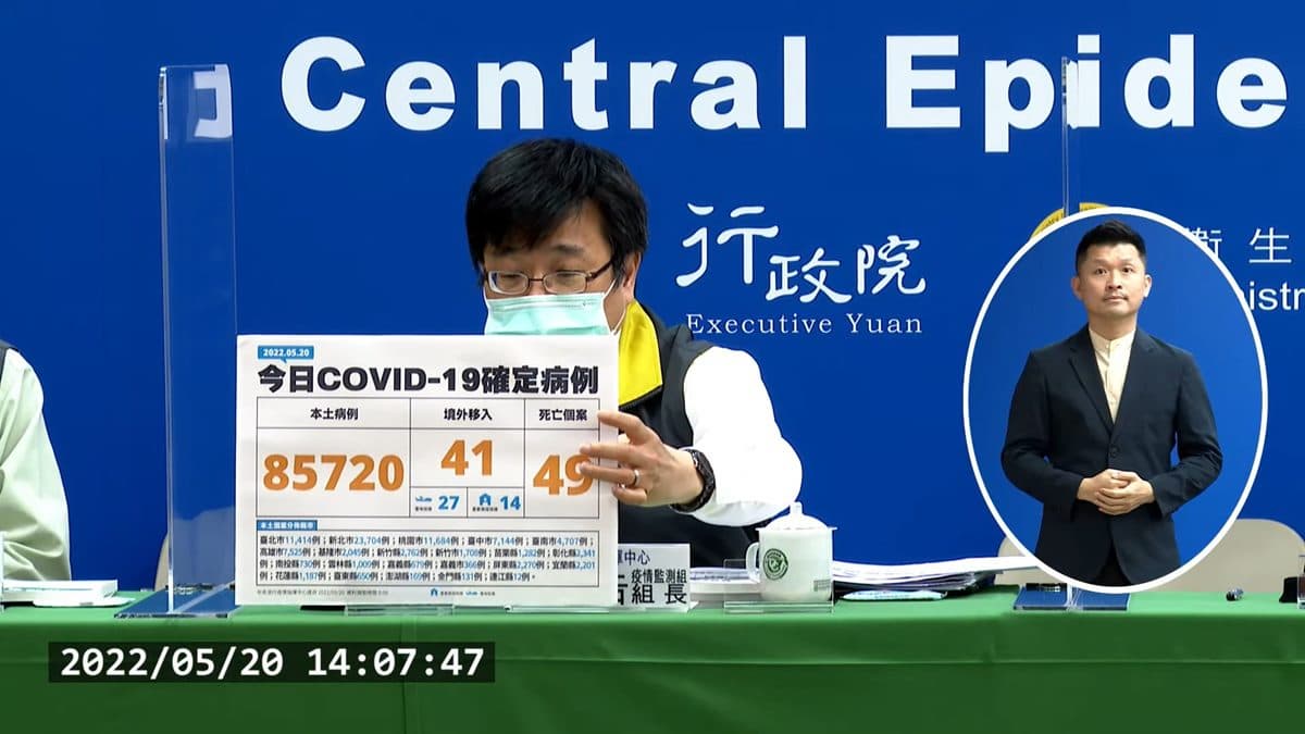 本土確診中重症創新高!5/25線上可申請「隔離通知書」,還有10萬元補助開跑 本土確診中重症創新高!5/25線上可申請「隔離通知書」,還有10萬元補助開跑