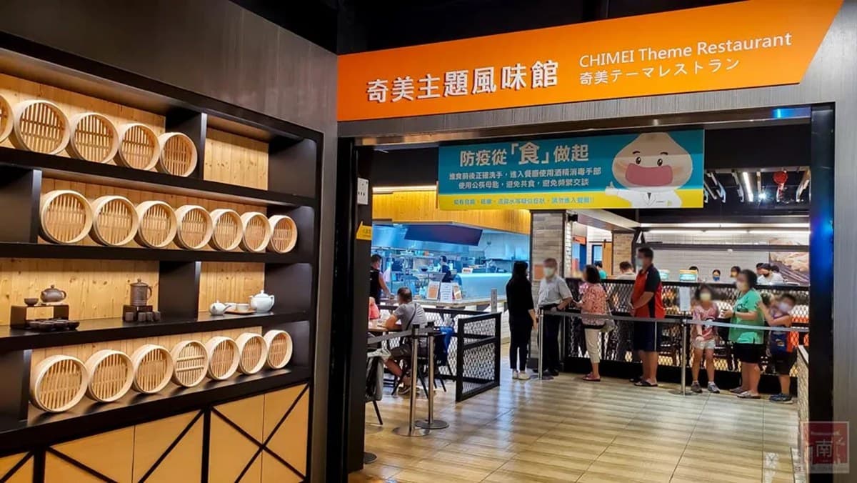 挑戰最低價!超佛心「奇美吃到飽」只要128元,先搶酥脆煎餃、爆餡芋泥包 挑戰最低價!超佛心「奇美吃到飽」只要128元,先搶酥脆煎餃、爆餡芋泥包