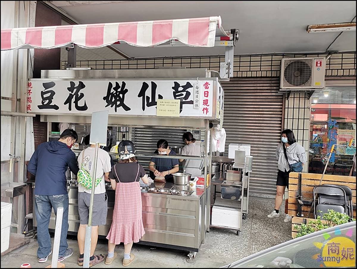 9種配料只要40元!台中「超佛心豆花」網評4.5分,DIY裝料像「冰品自助餐」 9種配料只要40元!台中「超佛心豆花」網評4.5分,DIY裝料像「冰品自助餐」