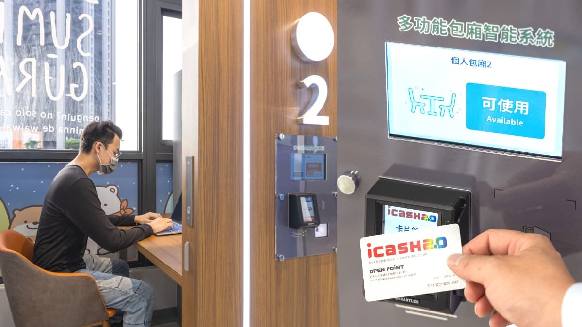 7-11也有專屬包廂？超商首創「獨立包廂專區」，插座、WiFi全包「嗶卡就能用」