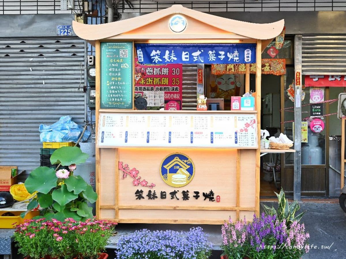 一開賣訂單沒停過!「現做車輪餅」先搶爆漿芋泥流沙,獨門口味1顆包4種料 一開賣訂單沒停過!「現做車輪餅」先搶爆漿芋泥流沙,獨門口味1顆包4種料