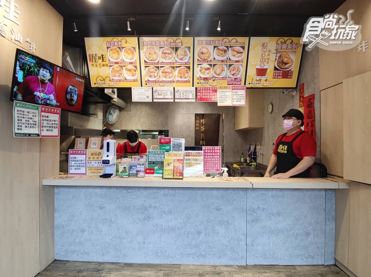 這麼包太犯規！全台最邪惡蔥油餅，豬排、雞排、香腸通通入餡