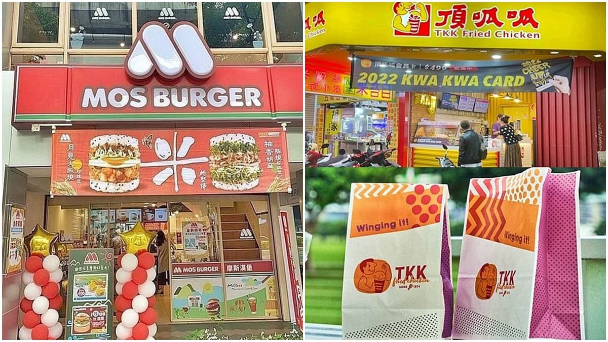 速食控必搶！２大限時好康：頂呱呱炸雞現省190元、摩斯漢堡紅茶免費喝