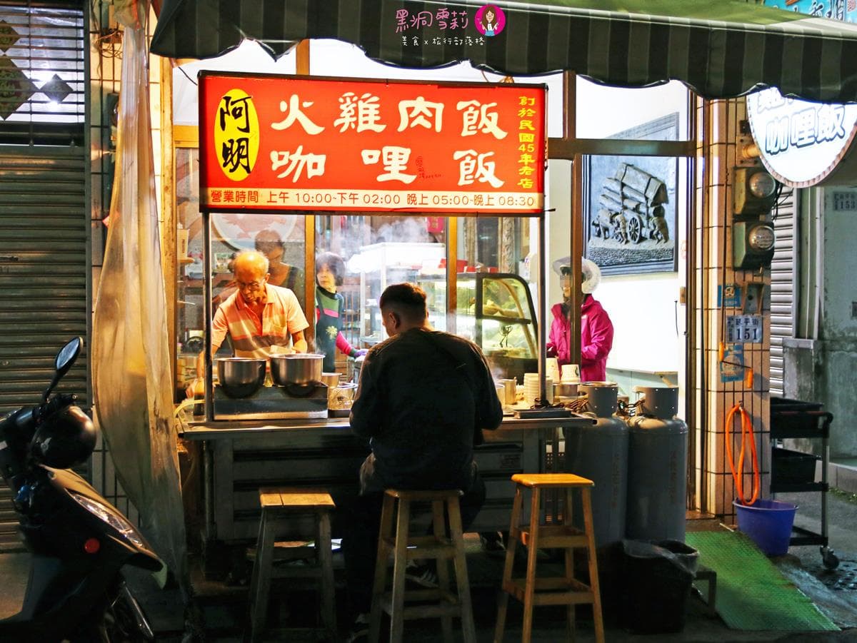 嘉義人的私房名單！66年「手撕火雞肉飯」扎實又軟嫩，限量火雞佛想吃靠運氣