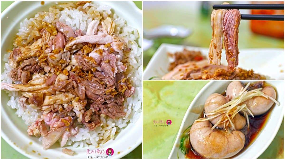 嘉義人的私房名單！66年「手撕火雞肉飯」扎實又軟嫩，限量火雞佛想吃靠運氣