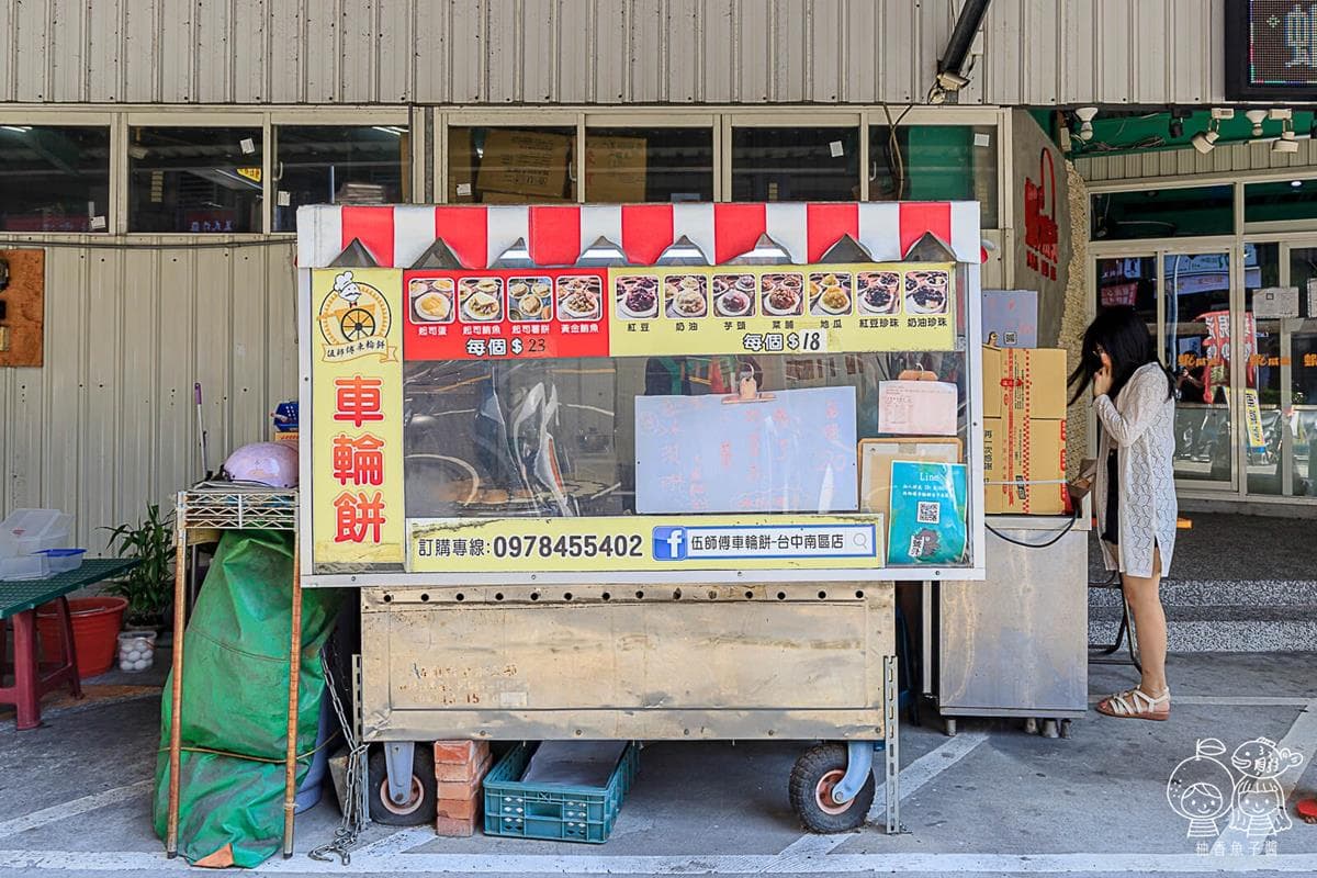 「冰心車輪餅」晚來吃不到！酥脆餅皮＋整球冰淇淋僅20元，再嗑爆餡奶油珍珠