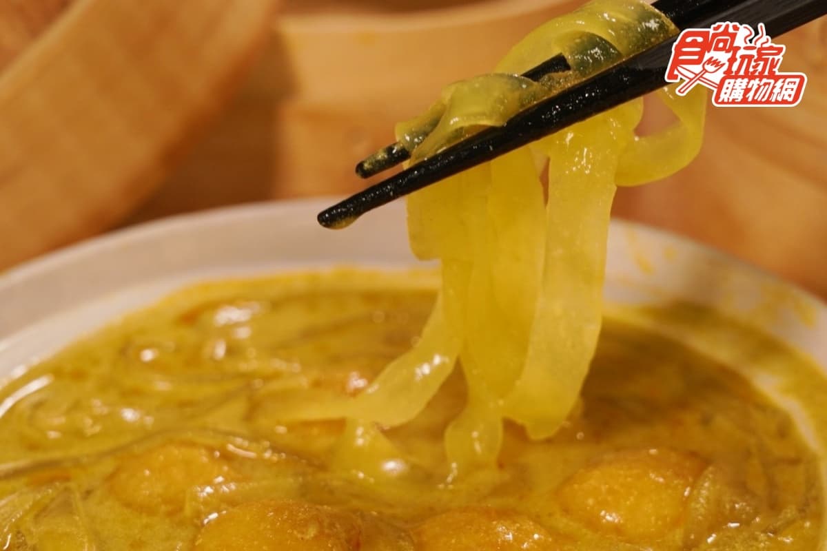 名人愛店在家就能吃！糖朝「咖哩魚蛋粉絲＋咖哩雞」食尚獨賣，再吃爆漿芝麻包