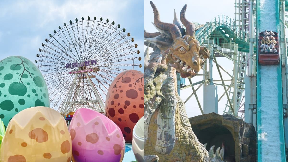 名字中「這４字」、生日有「０」衝樂園！義大端午只要55元、劍湖山暢遊299元