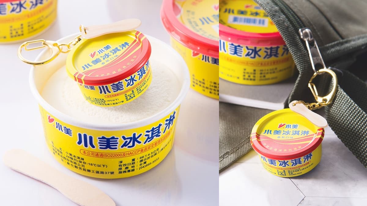 超Q木質小湯匙也有！「小美冰淇淋3D悠遊卡」 萌嗶卡，４超商限時不限量預購