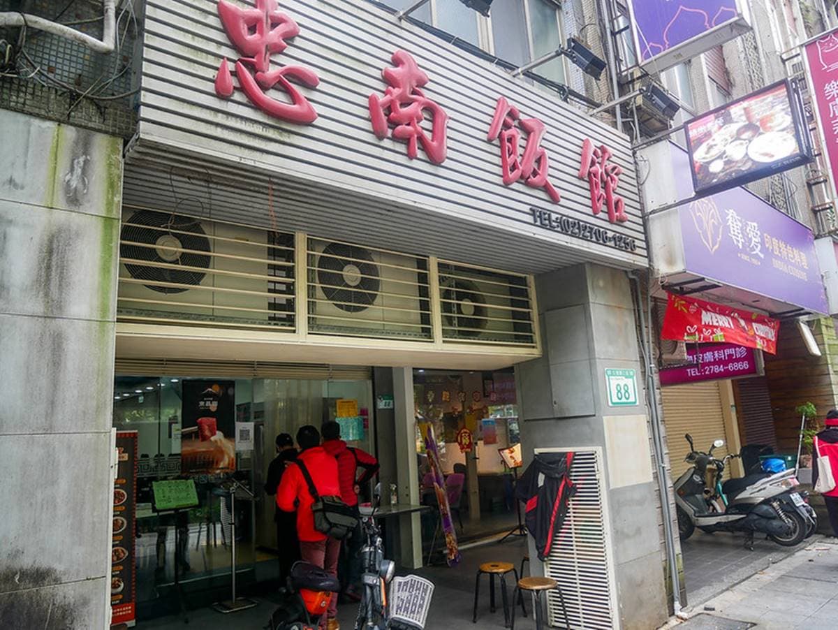 知名作家都說讚！60年眷村菜必嗑超下飯「回鍋肉」，２種台灣米內用無限吃
